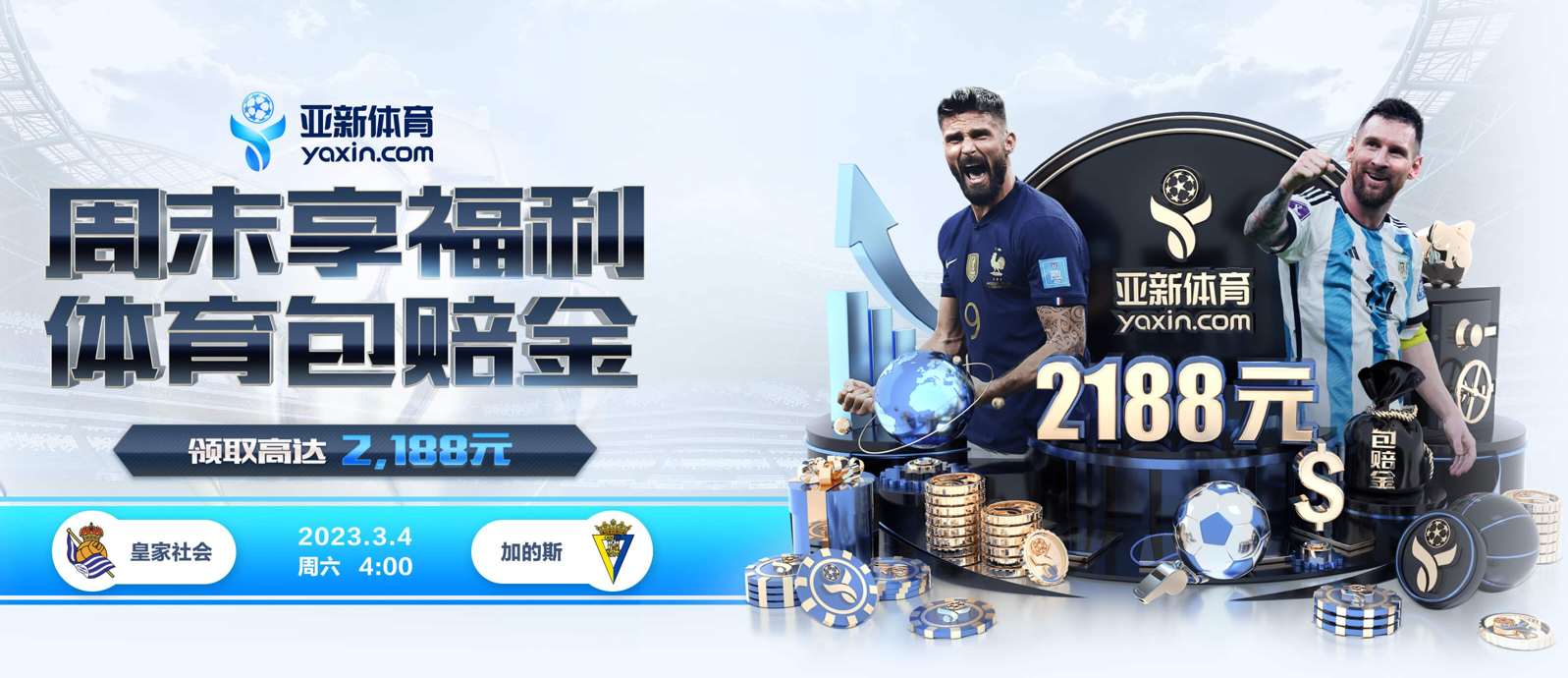 乐鱼体育的规则与条款讲解 – 新手须知 乐鱼体育的规则与条款讲解 – 新手须知